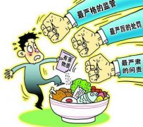 多功能安全食品檢測儀護衛(wèi)人們的日常飲食安全　　